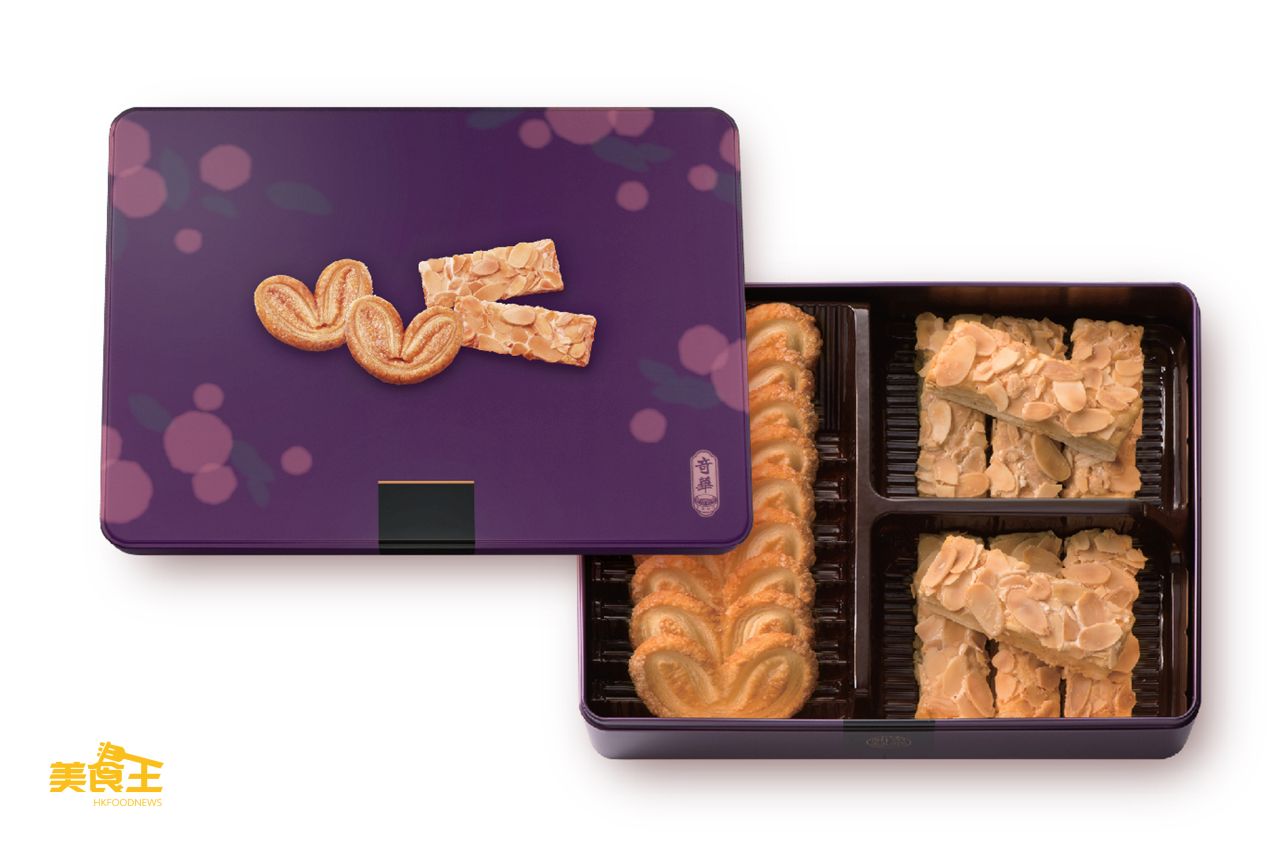 奇華餅家：16-20/1 五天限時「8 折優惠」門市網店同步迎蛇年- 場料王