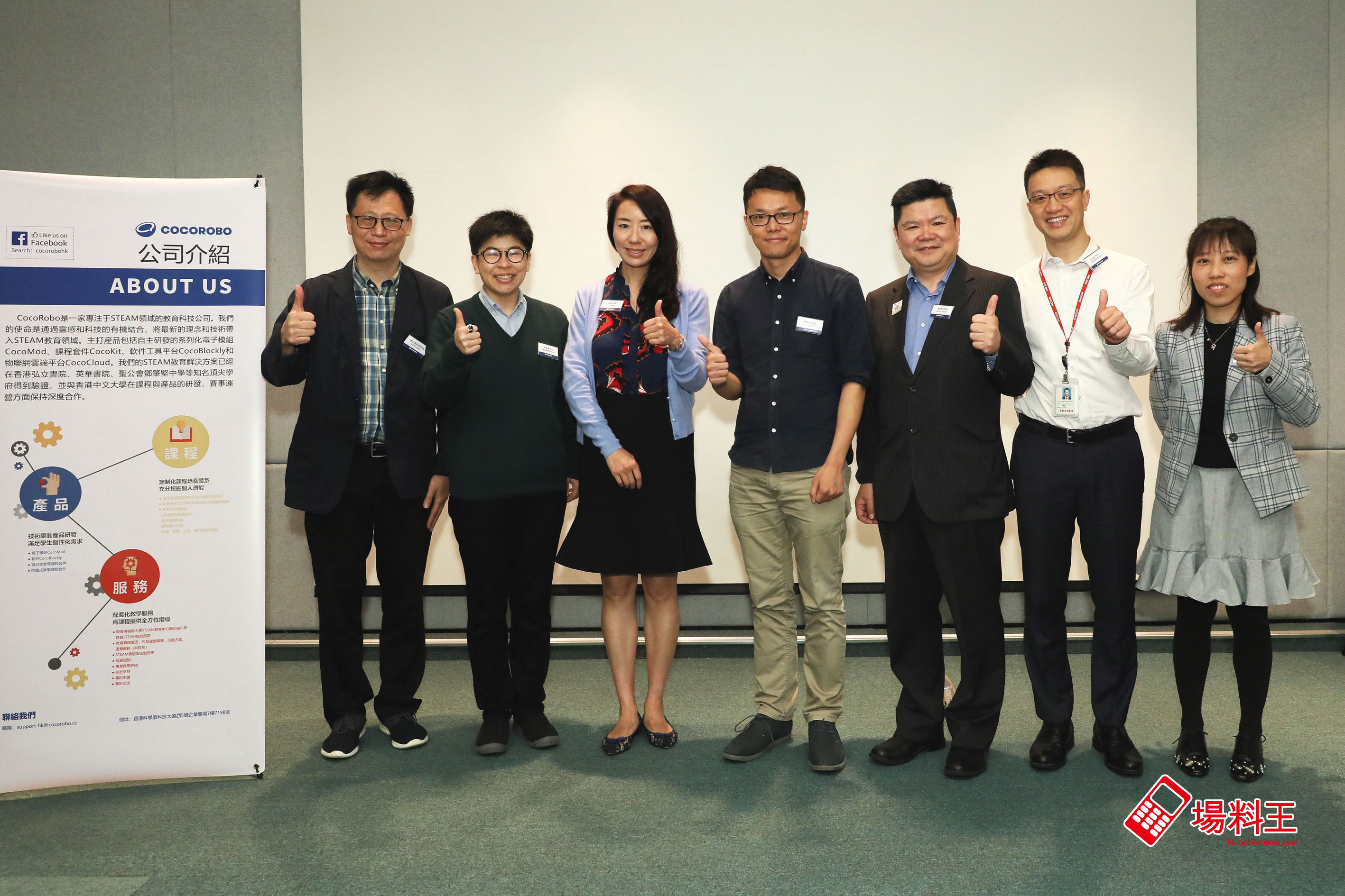 STEAM 教育一體化解決方案：CocoRobo 打造獨特 STEM 教育方式