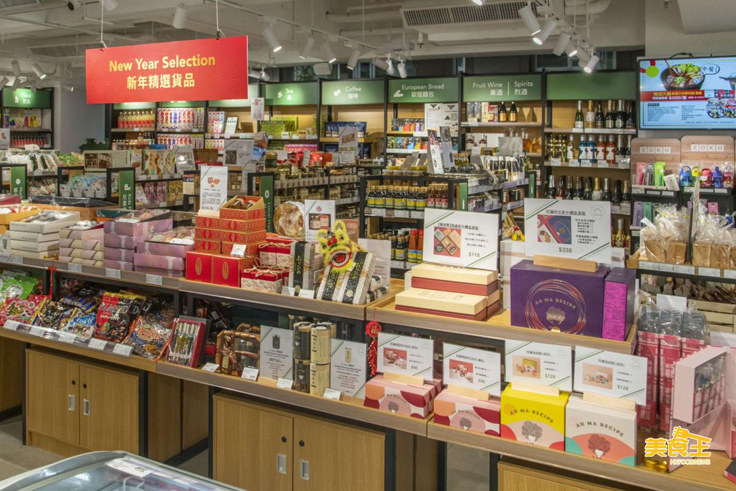 亨環‧天后：百味市集環球美食餐聚之選