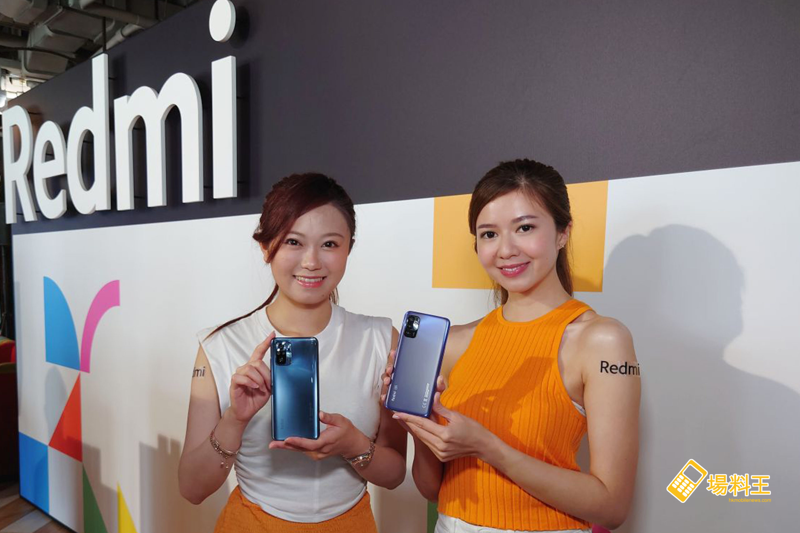 Redmi Note 10S / Note 10 5G：激平 5G 孖寶手機登場