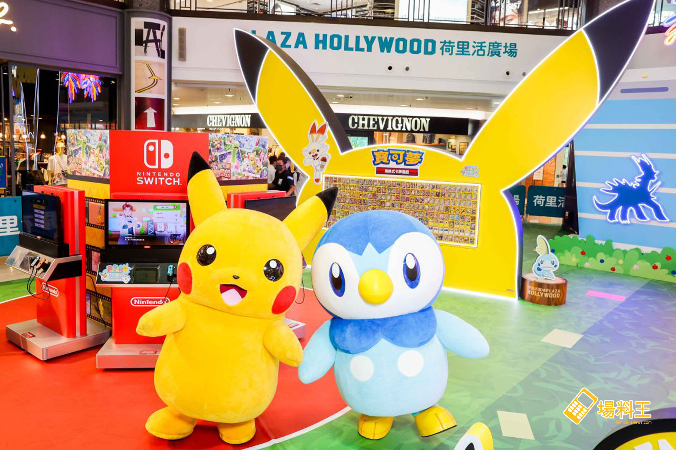 荷里活廣場：「Pokémon 夏日運動祭」親子遊樂放電好去處