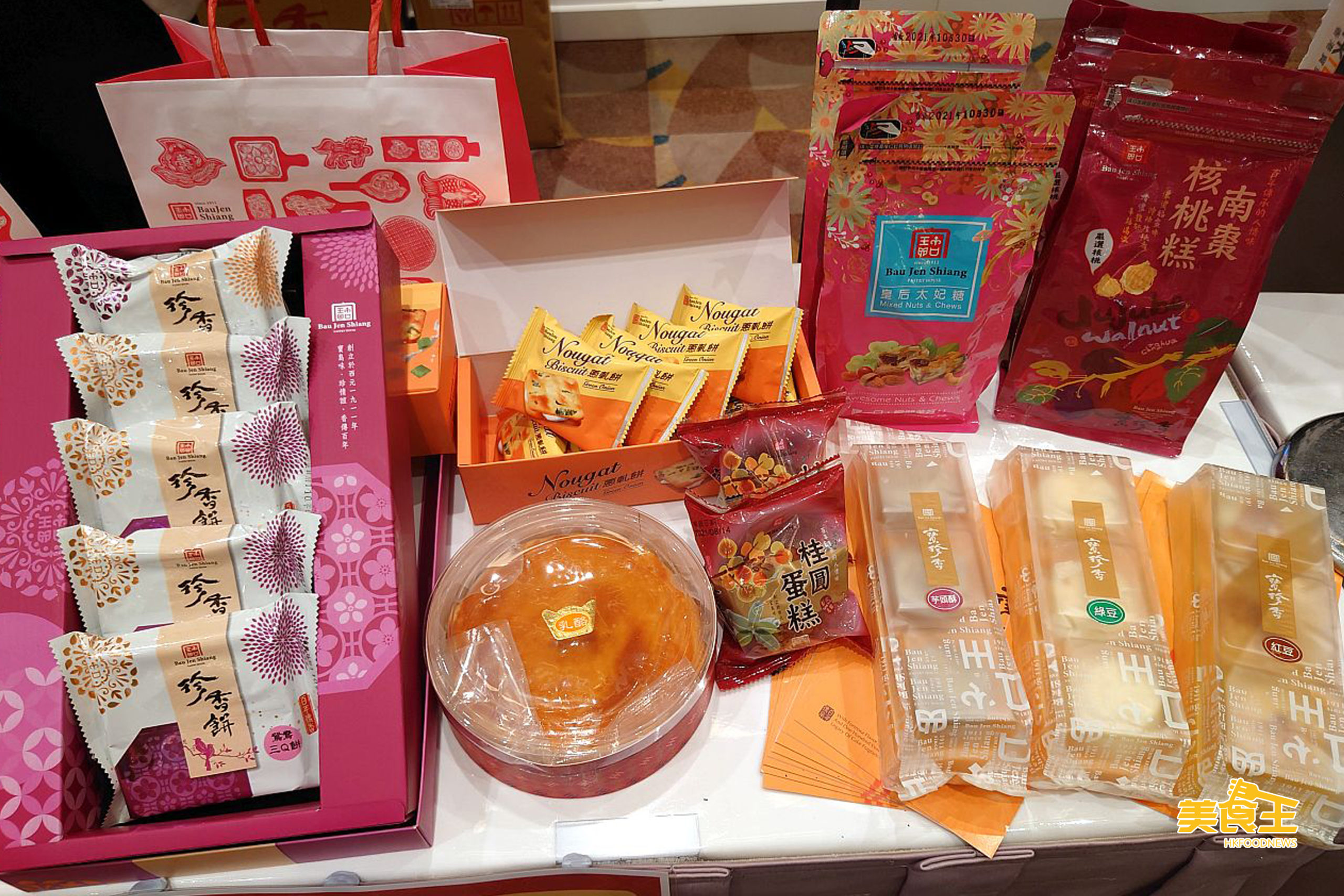 美食博覽 2021:特色食品琳瑯滿目