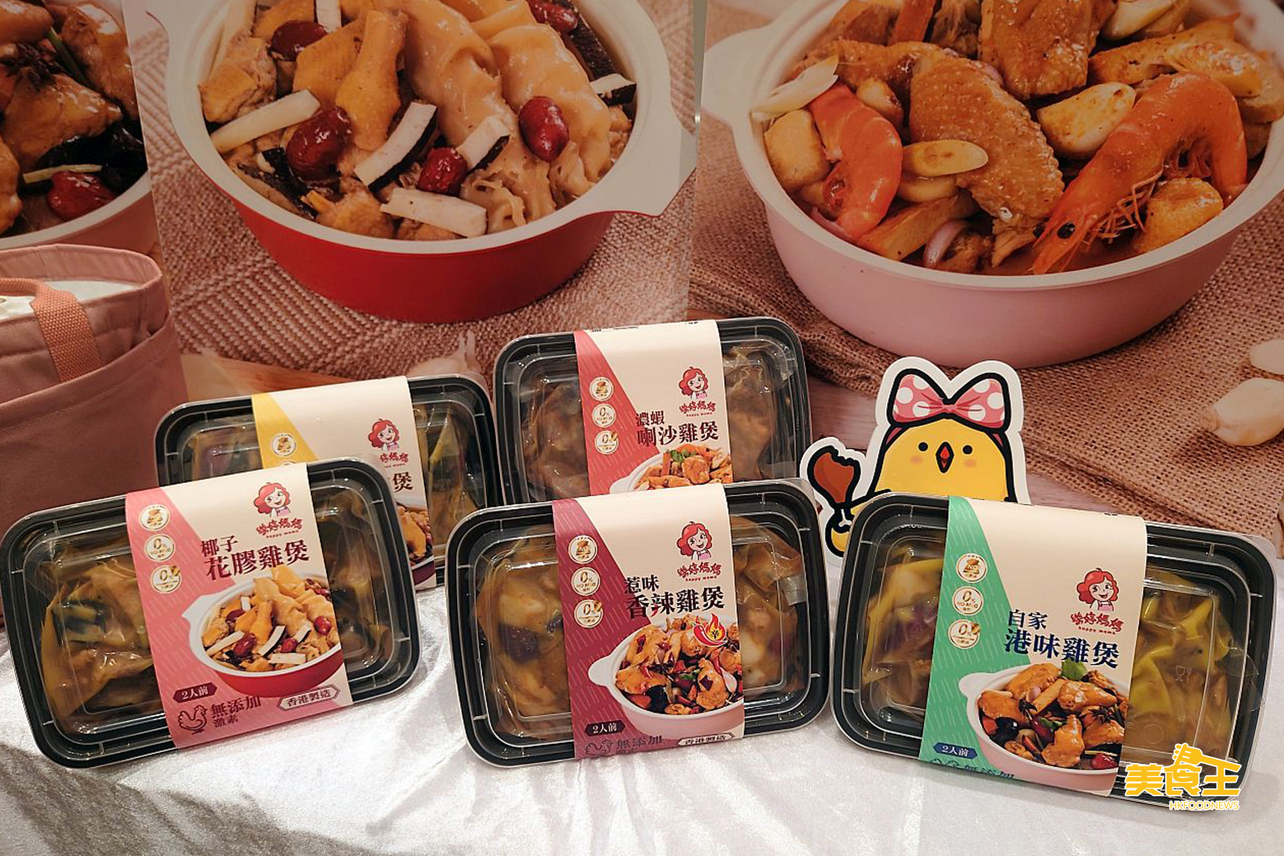 美食博覽 2021:「$1」超特惠三寶推介