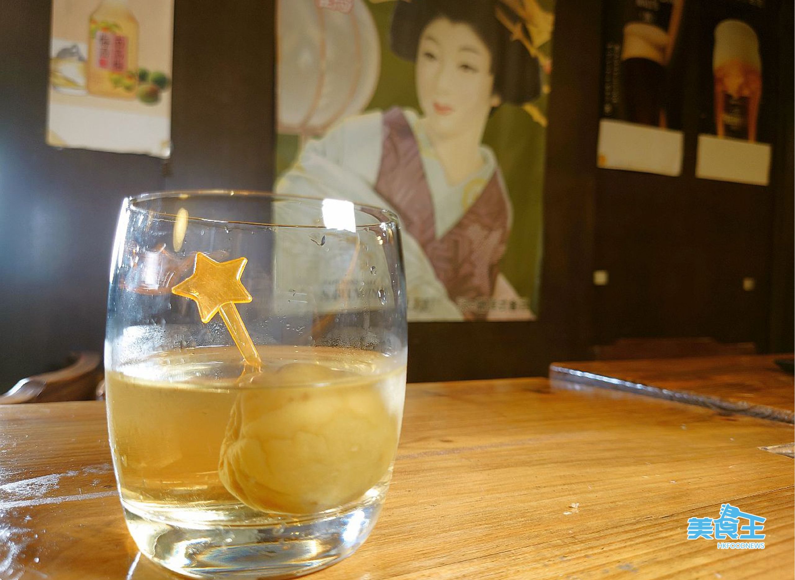 無敵家:懷舊居酒屋細味日式風情畫