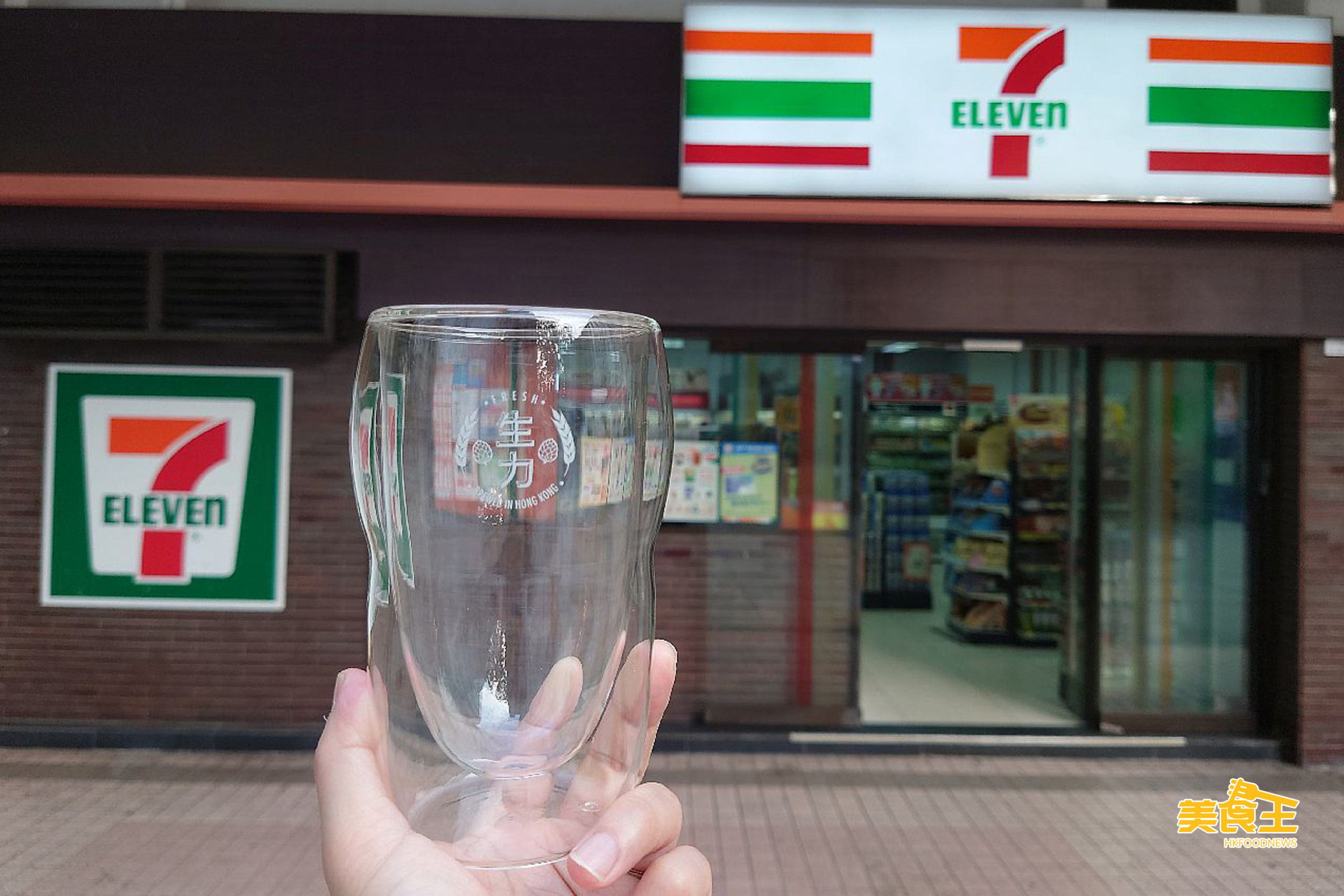 生力啤酒：便利店快閃優惠送雙層玻璃杯及燜燒壺