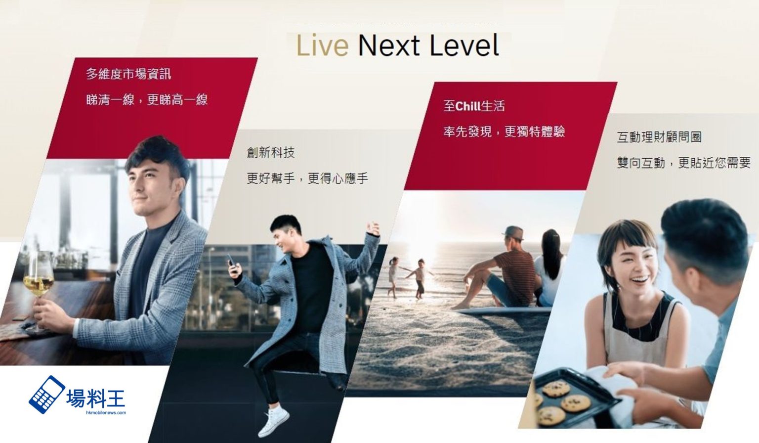 中銀理財 Visa Infinite 卡:全新卡面設計 + 餐飲簽賬 10 倍積分升級獎賞 - 場料王