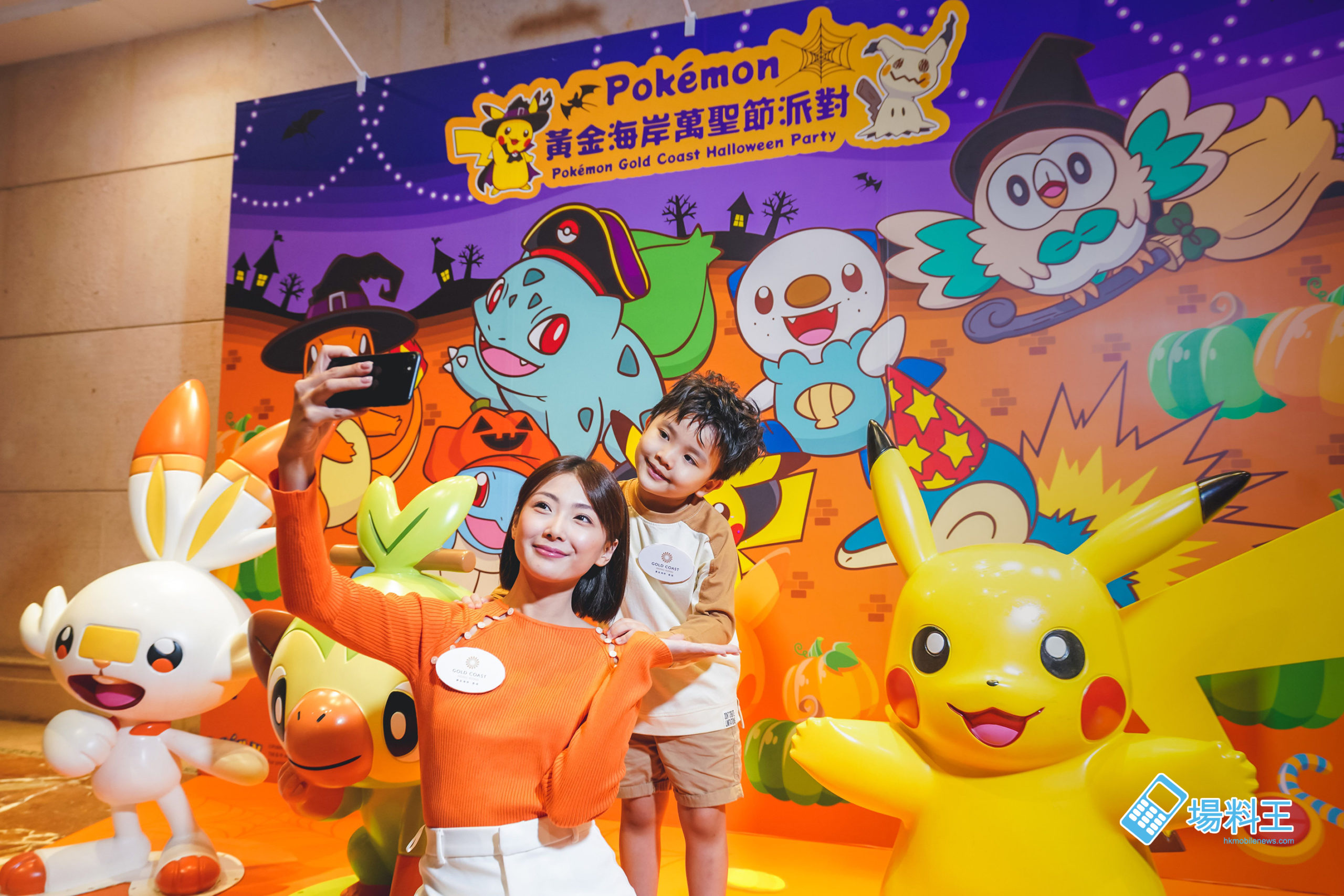 Pokémon 黃金海岸萬聖節派對：主題住宿內容狂歡至 11 月初