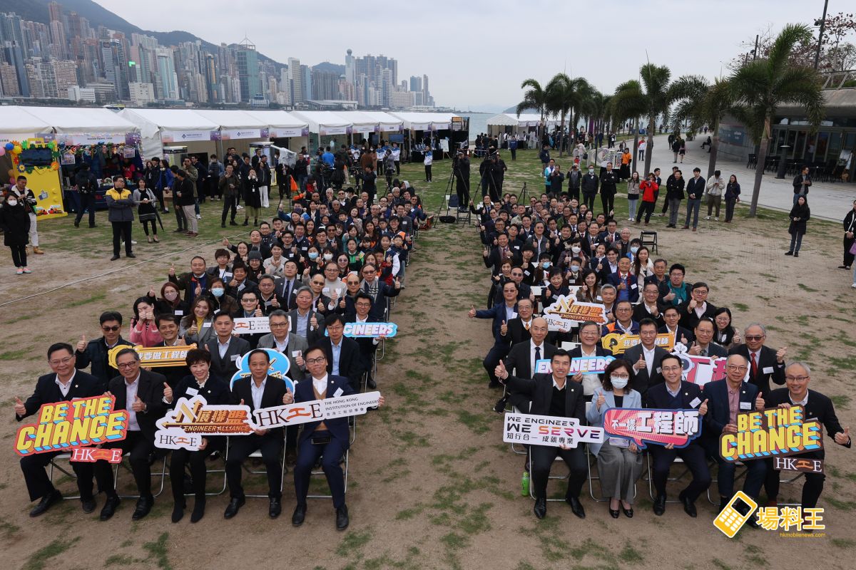香港工程師週嘉年華：一連三日西九文化區逾 45 個精彩攤位活動展現工程專業