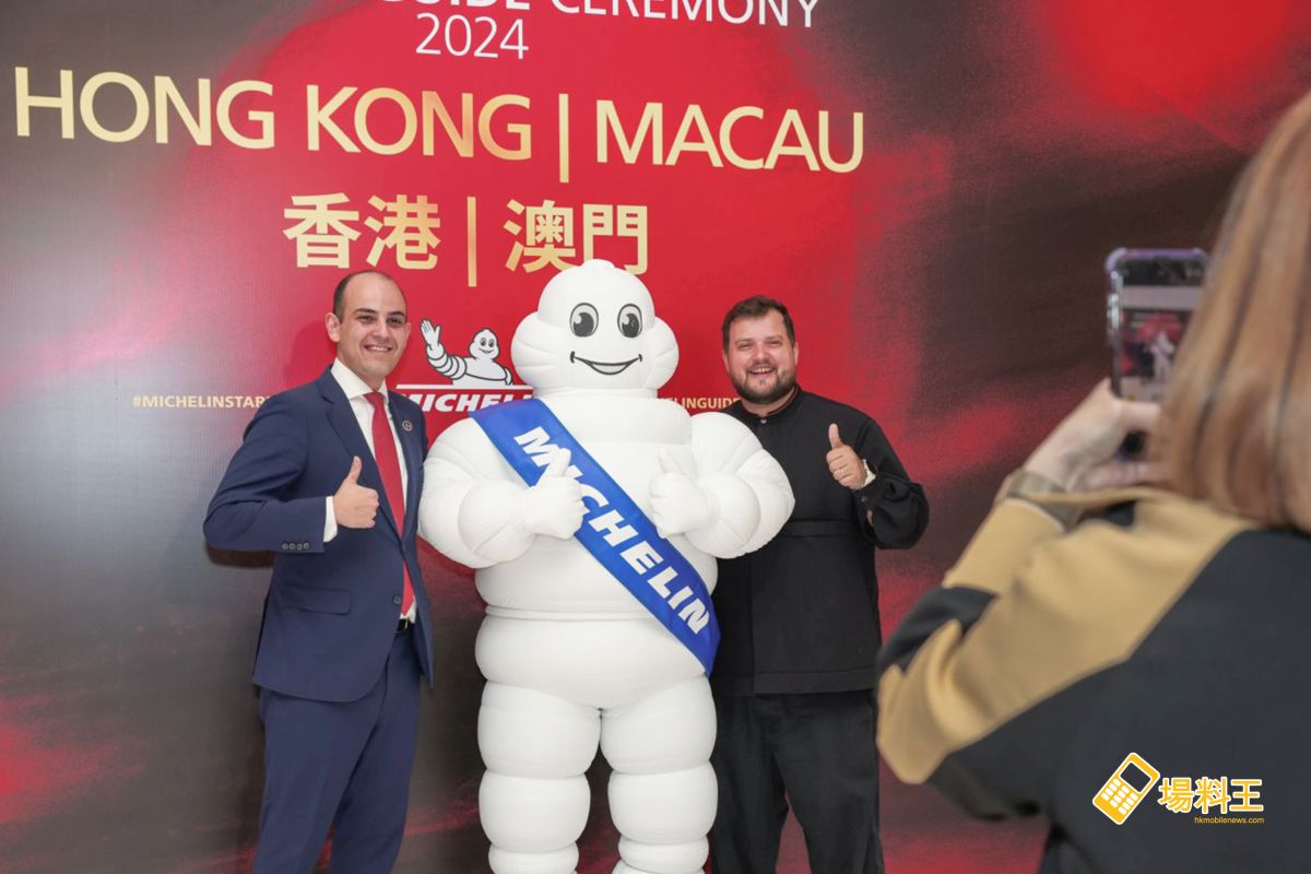 第 16 屆《香港澳門米芝蓮指南 2024》(餐廳全名單公佈)