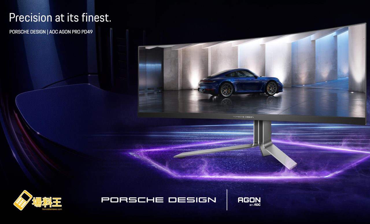 AOC Porsche Design AGON PRO PD49：特大 49 吋極高清 5K 曲面電競屏幕接受預售