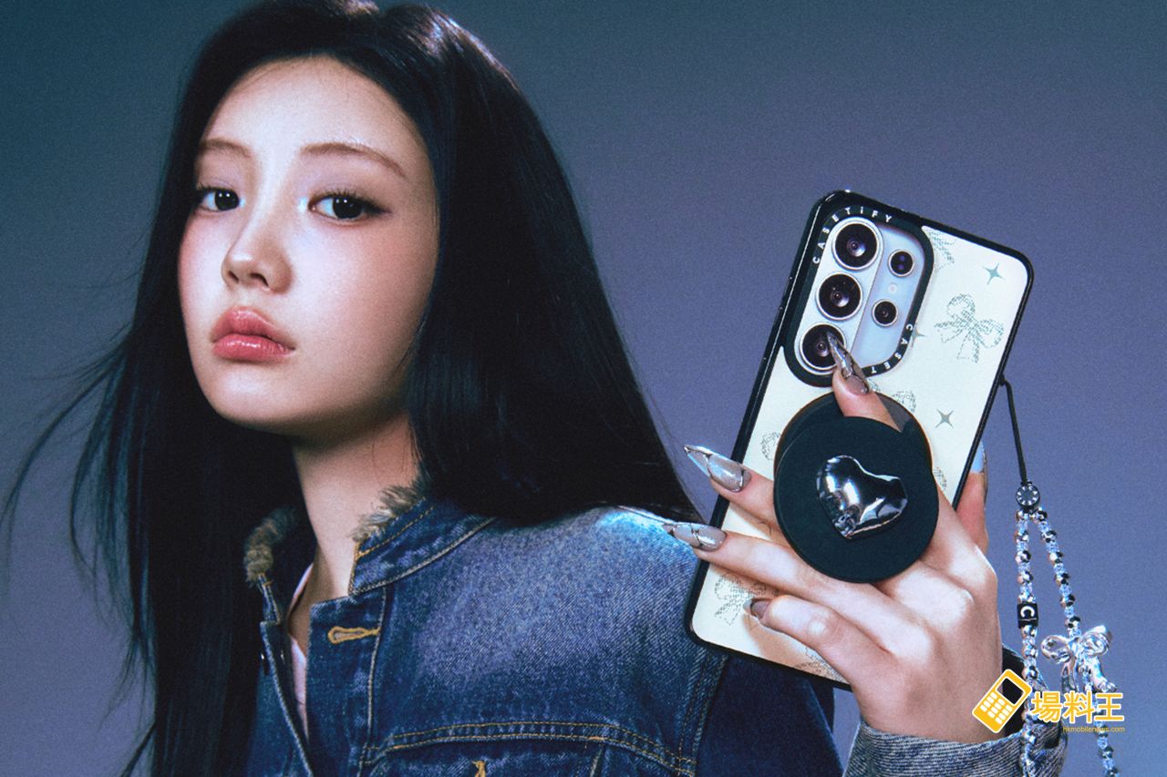 Samsung Galaxy S26 系列：最新 CASETiFY 精選手機殼及上台買機優惠