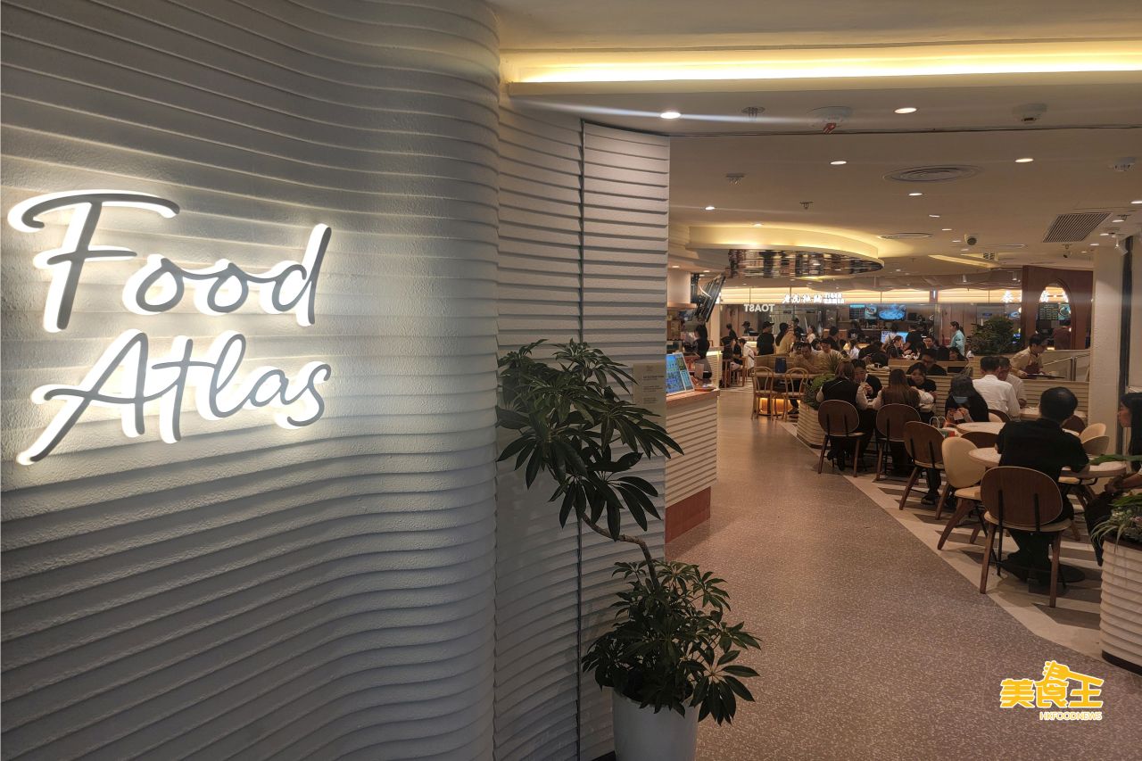 Food Atlas：全新美食廣場概念升級 12 間環球餐廳進駐海港城